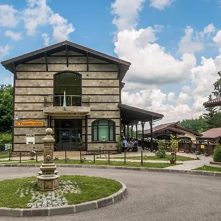 тодорини кукли Gasthof