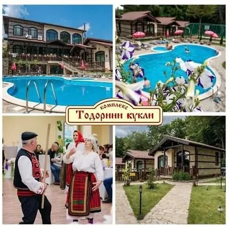 тодорини кукли *